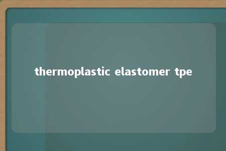 thermoplastic elastomer tpe