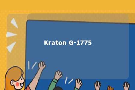 Kraton G-1775